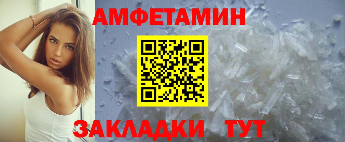 Новоалександровск  Amphetamine Premium  АМФЕТАМИН  гидра tor  Вход с VPN  АМФЕТАМИН 