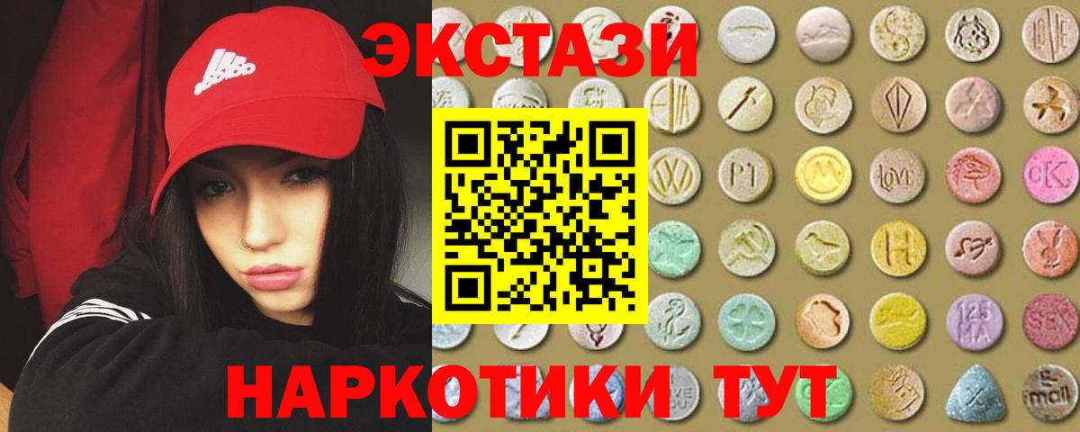 Новоалександровск  Ecstasy ешки  OMG ONION  Вход с VPN  ЭКСТАЗИ ешки 