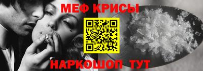 MESCALINE Тула