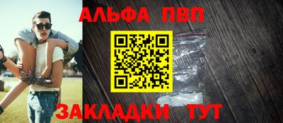 метамфетамин Туймазы