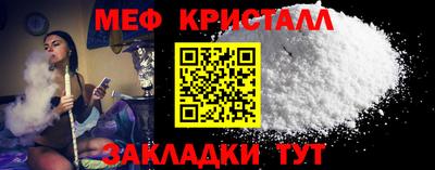 мефедрон мука Тулун