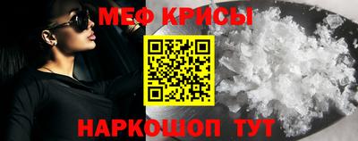 MESCALINE Тула