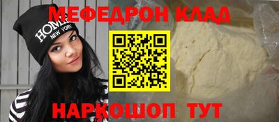 метамфетамин Туймазы