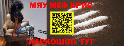 метамфетамин Туймазы