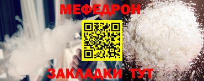 мефедрон мука Тулун