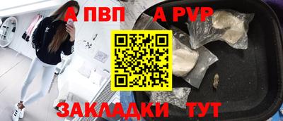 метамфетамин Туймазы