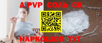 метамфетамин Туймазы