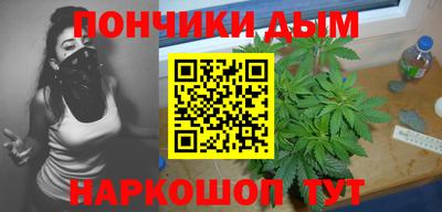 метамфетамин Туймазы