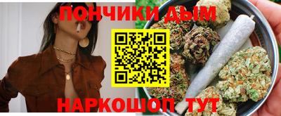 мефедрон мука Тулун