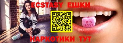 мефедрон мука Тулун