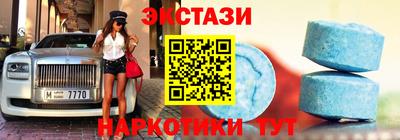 мефедрон мука Тулун