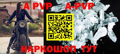 мефедрон мука Тулун