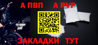мефедрон мука Тулун