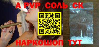 метамфетамин Туймазы