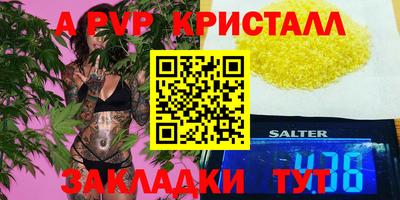 мефедрон мука Тулун