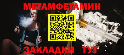 MESCALINE Тула