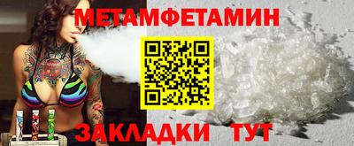 MESCALINE Тула