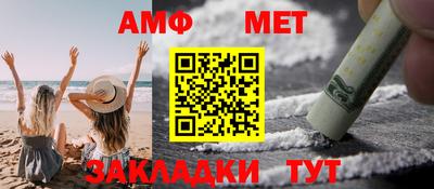 метамфетамин Туймазы