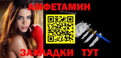метамфетамин Туймазы
