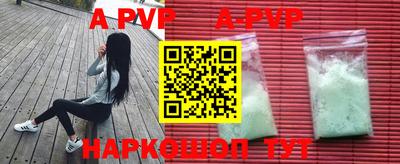 метамфетамин Туймазы