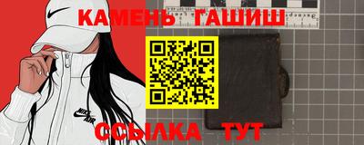 метамфетамин Туймазы