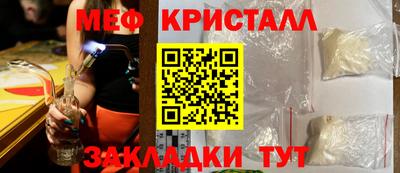 метамфетамин Туймазы