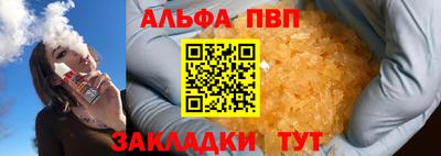 метамфетамин Туймазы