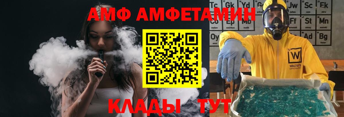 Первитин винт Новоалександровск