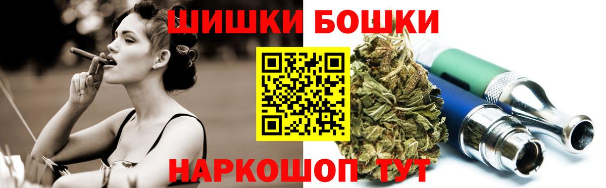 Бошки Шишки индика  Вход с VPN  МАРИХУАНА OG Kush  Новоалександровск  Конопля планчик  Канабис гибрид 
